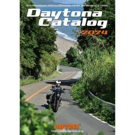 DAYTONA デイトナ バイク用 カタログ 2024デイトナ総合カタログ 46259