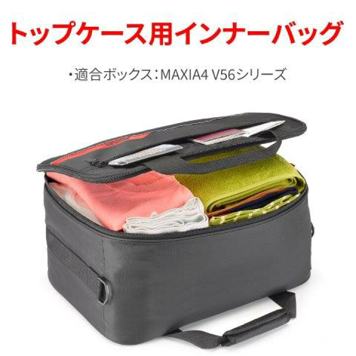 楽天市場】在庫有り DAYTONA デイトナ GIVI(ジビ) バイク用 リア 