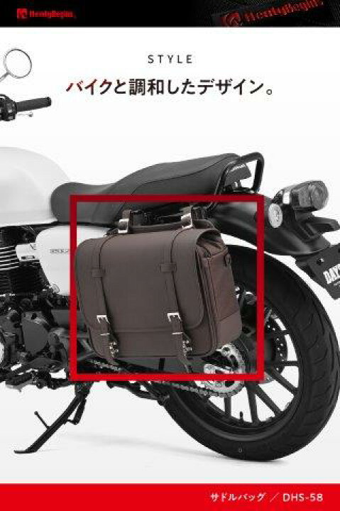 DAYTONA ヘンリービギンズ サドルバッグ18Lレインカバー付 欠品あり 