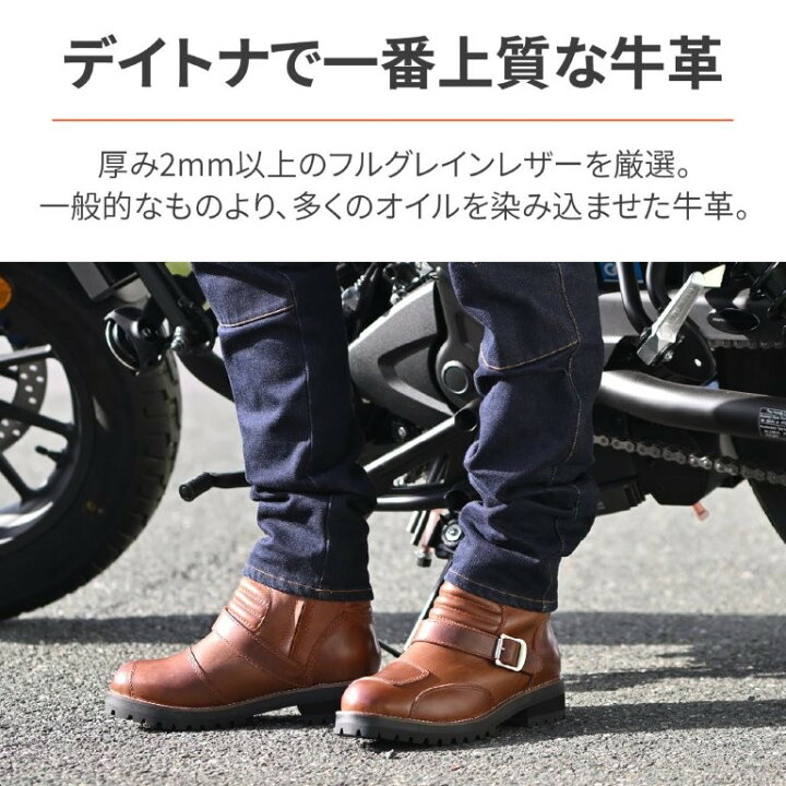 楽天市場】在庫有り デイトナ シャーリングライドブーツ 本革 牛革 