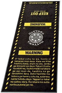 DAYTONA fCgi oCNp tA}bg 1020×2600mm Sf&iCN ICݍݖh~ OK eiXK[W}bg ~^[ 41569