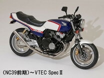 楽天市場】cbx 青白（外装パーツ｜パーツ）：バイク用品<車用品 