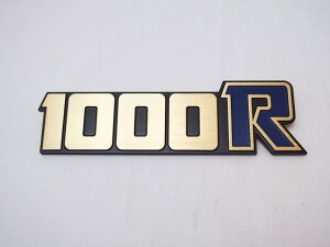 Z1000R 1�^�T�C�h�J�o�[�G���u���� �h���~�R���N�V���� 70026