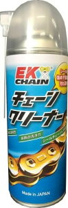 江沼チェーン EK チェーン EKチェーン クリーナー EKケミカル