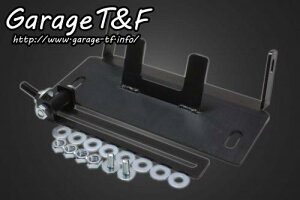 Garage T&F ガレージ ティーアンドエフ HONDA ホンダ スラッシャー400 ソロシートKITリジットマウント用ステー SS400ST04