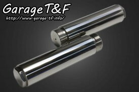 Garage T&F ガレージ ティーアンドエフ HONDA ホンダ スティード400 フォークジョイント(150mm) ST400FJ03