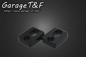 Garage T&F ガレージ ティーアンドエフ Kawasaki カワサキ バルカン400 フラットフェンダーKIT用サポートステー VUL400FDSP