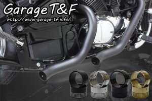 (納期5ヶ月〜) Garage T&F ガレージ ティーアンドエフ Kawasaki カワサキ バルカン400 ターンアウトマフラー(ブラック) エンド付き(アルミ) VUL400TOML02S