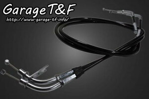 Garage T&F �K���[�W �e�B�[�A���h�G�t Kawasaki �J���T�L �o���J��400 �A�N�Z�����C���[(150mm�����O) AC08 VUL400WR01