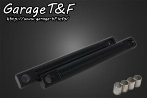 Garage T&F K[W eB[AhGt YAMAHA }n r[S250 WbgcCTXyV230mmubN XV250SU03BK