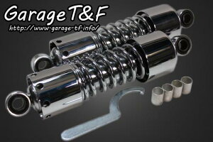 Garage T&F K[W eB[AhGt YAMAHA }n r[S250 cCTXyV280mm(bL) XV250SU08