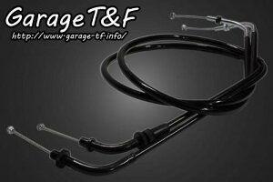 Garage T&F �K���[�W �e�B�[�A���h�G�t YAMAHA ���}�n �r���[�S250 �A�N�Z�����C���[(200mm�����O) AC10 XV250WR01