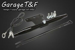 Garage T&F K[W eB[AhGt hbOX^[1100 tg}EgEBJ[Xe[245mm(ubN) DS1100FW03