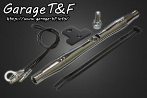 Garage T&F K[W eB[AhGt hbOX^[250 tg}EgEBJ[Xe[245mm(bL) DS250FW02