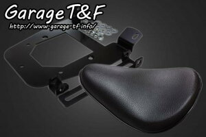 Garage T&F �K���[�W �e�B�[�A���h�G�t �O���X�g���b�J�[ �\���V�[�g(�v���[��)�u���b�N&���W�b�g�}�E���gKIT GT250ST01