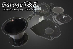 Garage T&F �K���[�W �e�B�[�A���h�G�t �V���h�E400 �t�@���l���G�A�N���[�i�[KIT(�u���b�N) SHA400AC14