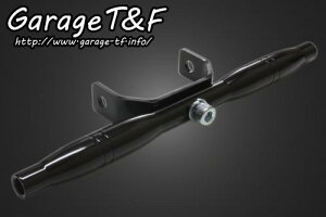 Garage T&F K[W eB[AhGt 250TR tg}EgEBJ[Xe[245mm(ubN) 250TRFW02