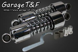 Garage T&F K[W eB[AhGt hbOX^[250 cCTXyV265mm(bL) DS250SU05