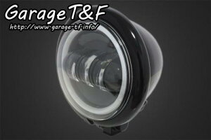Garage T&F ガレージ ティーアンドエフ 4.5インチベーツライト(ブラック)プロジェクターLED仕様(リング付き) HL70