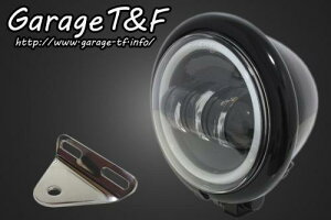 Garage T&F ガレージ ティーアンドエフ マグナ250 4.5インチベーツライト(ブラック)プロジェクターLED仕様(リング付き) &ライトステー(タイプA)KIT MG250HL37