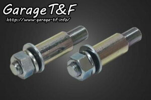 �݌ɗL�� Garage T&F �e�B�[�A���h�G�t �}�O�i250 ��C�p�X�^�b�h�{���gSET MG250HP25