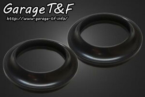 Garage T&F K[W eB[AhGt 250TR _XgJo[(2PSET) 250TRDC01