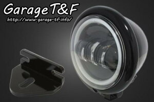 Garage T&F ガレージ ティーアンドエフ 250TR 4.5インチベーツライト(ブラック)プロジェクターLED仕様(リング付き) &ライトステー(タイプE)KIT 250TRHL37
