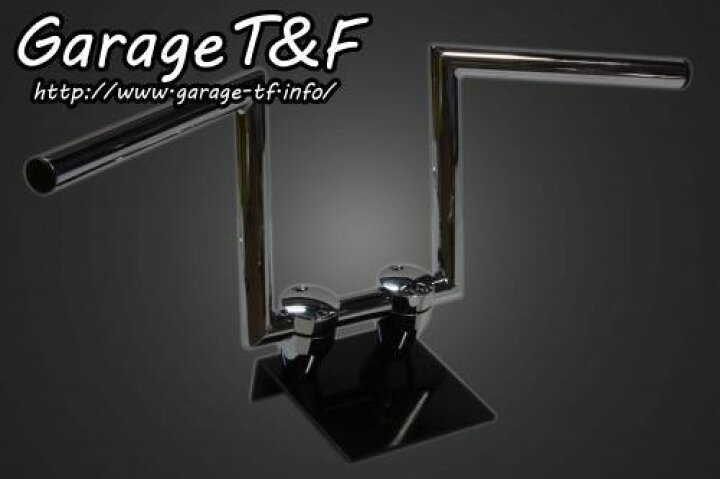 楽天市場】在庫有り Garage T&F ティーアンドエフ Zバーハンドル(8 