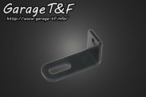 Garage T&F K[W eB[AhGt hbOX^[1100 TCho~j[^[Xe[ DS1100MT05