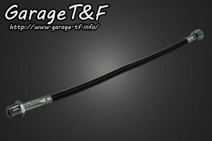 Garage T&F K[W eB[AhGt hbOX^[250 Xs[h[^[P[u300mmWCg DS250MC02