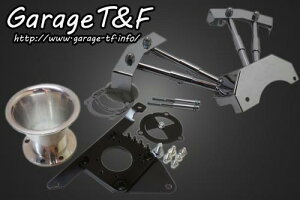 Garage T&F K[W eB[AhGt hbOX^[400 t@l(|bV)&vbVbhJo[SET DS400AC09