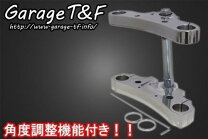 楽天市場】ドラッグスター400 t&fガレージ トリプルツリーの通販