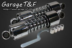 Garage T&F K[W eB[AhGt GXg cCTXyV265mm(bL) EST250SU02