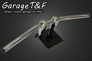 Garage T&F K[W eB[AhGt hbOo[nh(bL)22.2mm HB58CR