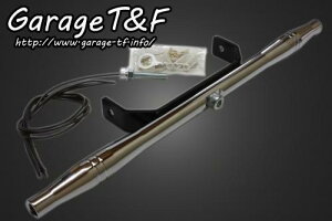 Garage T&F K[W eB[AhGt }Oi250 tg}EgEBJ[Xe[335mm(bL) MG250FW04