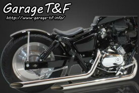Garage T&F ガレージ ティーアンドエフ マグナ250 ドラッグパイプマフラー(ステンレス)タイプ1 MG250ML02