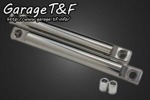 Garage T&F K[W eB[AhGt }Oi250 WbgcCTXyV250mm MG250SU02