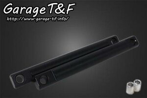 Garage T&F K[W eB[AhGt }Oi250 WbgcCTXyV250mmubN MG250SU02BK