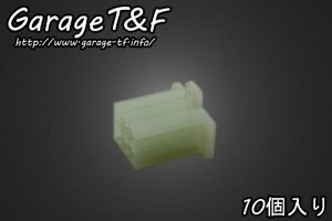 Garage T&F ガレージ ティーアンドエフ 6ピン カプラー 110型 オス (10個入り) PC06