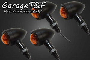 Garage T&F ガレージ ティーアンドエフ ロケットウィンカー(プレーン)ブラックKIT ステーC SL68