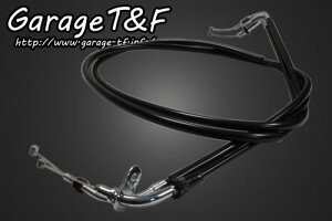 Garage T&F �K���[�W �e�B�[�A���h�G�t �h���b�O�X�^�[1100 �A�N�Z�����C���[(200mm�����O) �N���V�b�N���f����p AC25 DS1100WR03