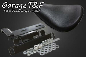 Garage T&F K[W eB[AhGt GXg \V[g(v[)ubN&Wbg}EgKIT EST250ST01BK