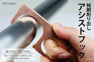 GILD DESIGN MhfUC oAVXgtbN GM-348 49274