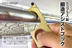 GILD DESIGN MhfUC bAVXgtbN GRuX(R) GM-381 49307