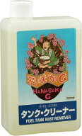 花咲かG Hanasaka G ハナサカG HSG-FTRR-1000 タンククリーナー 1L HSG-FTRR-1000
