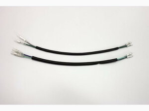 HARRICANE ハリケーン 汎用 延長コード ギボシ端子2本SET 300L ギボシ径φ4 HD1309