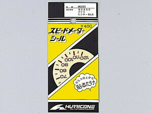 HARRICANE nP[ Xs[h[^[V[ NSR50 h[50 L[on 6VS HM3303