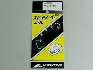 HARRICANE nP[ Xs[h[^[V[ TZM50R TZR50 TZR50R HM3305