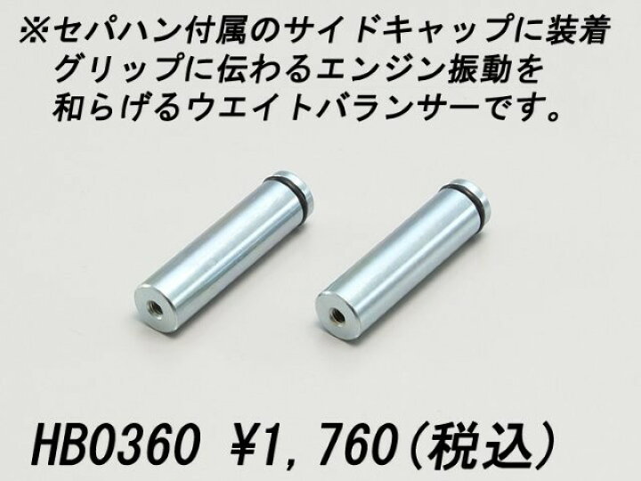 楽天市場】在庫有り HURRICANE ハリケーン セパレートハンドル 