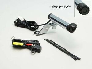 HARRICANE ハリケーン クランプバー USB電源付 左右ミラーボルト等に取付 クロームメッキ HU1020C